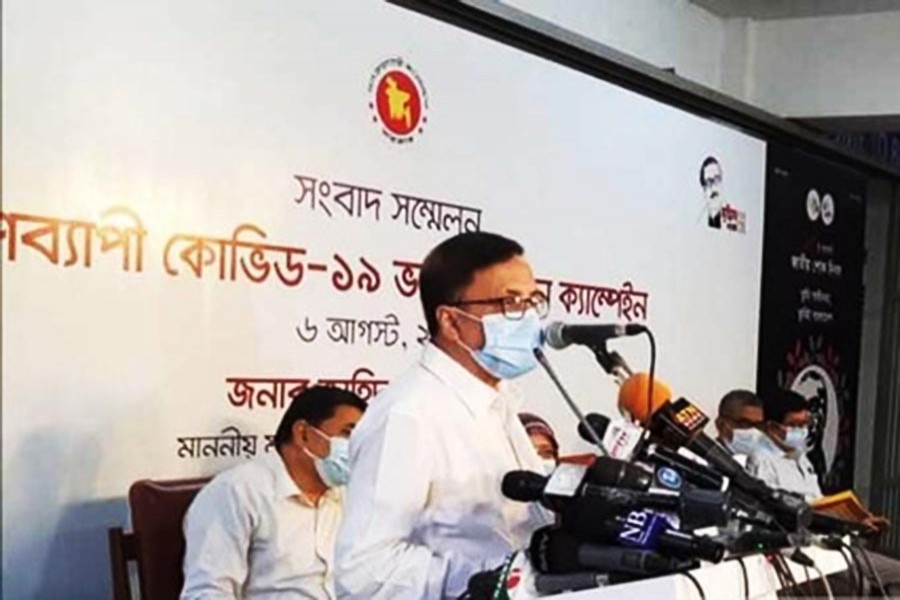 ছয় দিনে ৩২ লাখ মানুষকে টিকা দেওয়ার লক্ষ্য