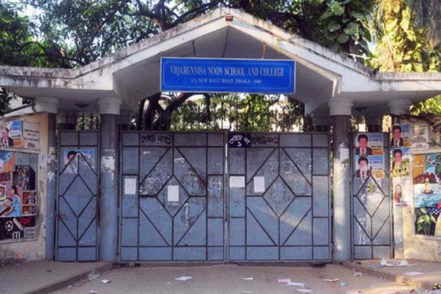 ১৯ জমজের সবাইকে ভিকারুননিসায় ভর্তির নির্দেশ হাইকোর্টের