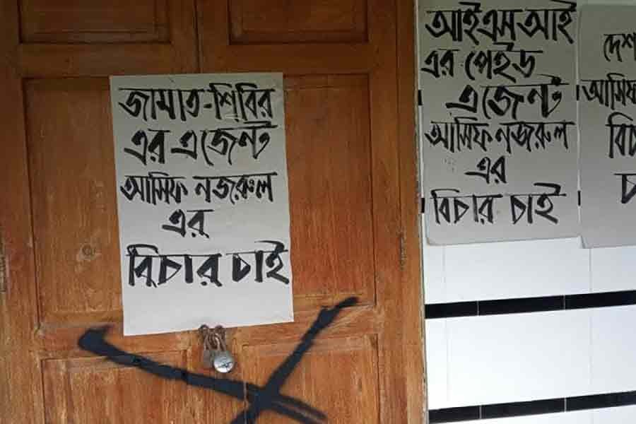 ‘তালেবানের সমর্থনে’ ফেইসবুকে স্ট্যাটাস দেওয়ায় আসিফ নজরুলের কক্ষে তালা