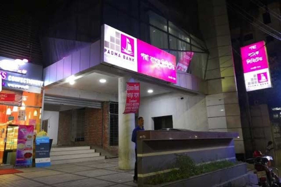সরকারি ব্যাংকে ‘একীভূত’ হতে চায় পদ্মা ব্যাংক: প্রস্তাব এখন কেন্দ্রীয় ব্যাংকে