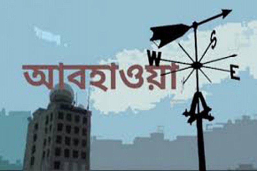 হালকা থেকে মাঝারী ধরনের বৃষ্টি হতে পারে