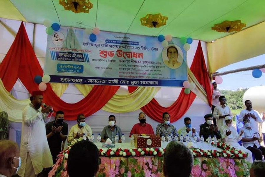 রাঙ্গামাটিতে যাত্রা শুরু করলো এলপিজি ফিলিং স্টেশন