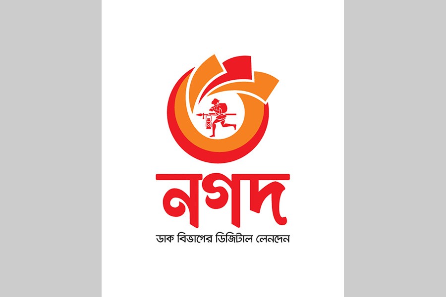 নগদের মালিকানা নিয়ে জটিলতা কোথায়
