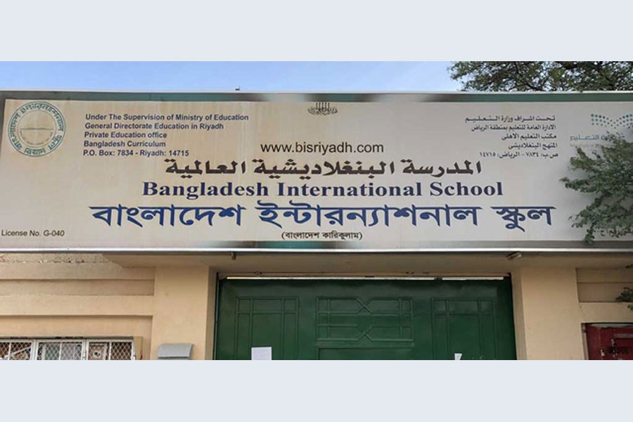 বঙ্গবন্ধুর নামে বিদেশে ৫ স্কুল, ১০০ কোটি টাকা বরাদ্দ