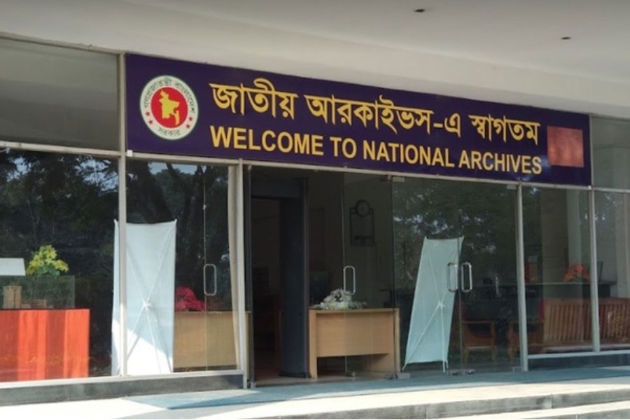 ফি দিয়ে আরকাইভস থেকে তথ্য পাওয়া যাবে, সংসদে বিল পাস