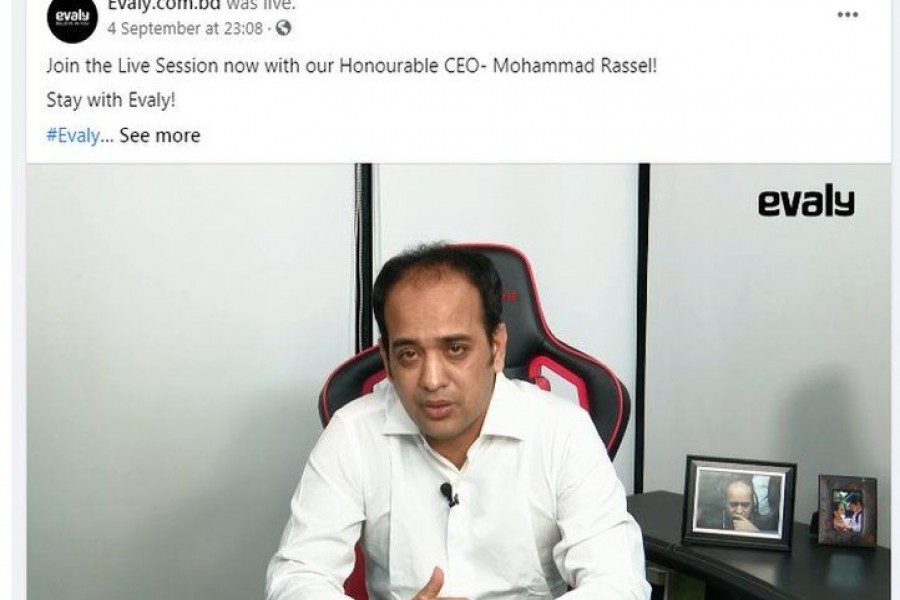 ফেসবুকে লাইভে ইভ্যালির প্রধান নির্বাহী কর্মকর্তা মোহাম্মদ রাসেল
