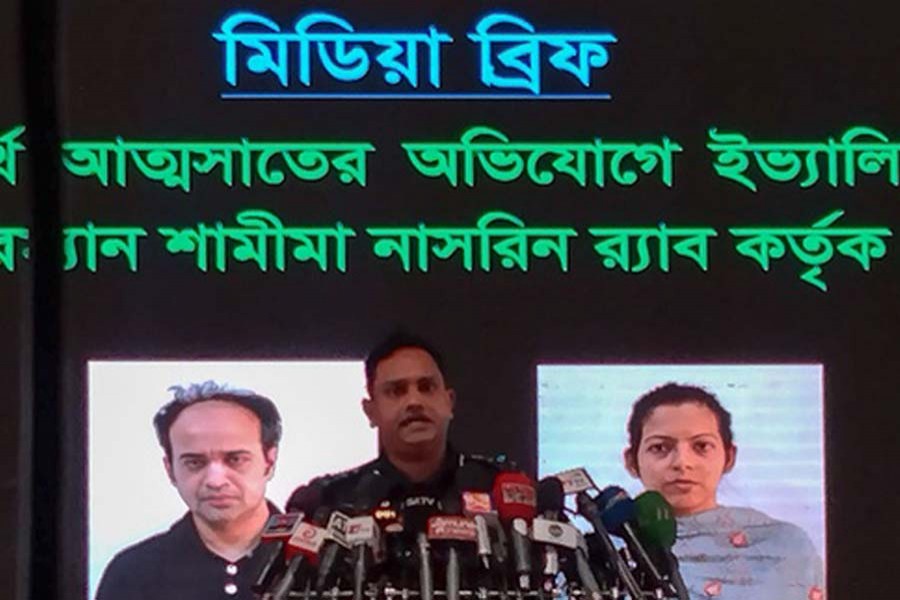 ইভ্যালির রাসেলকে রিমান্ডে চায় পুলিশ