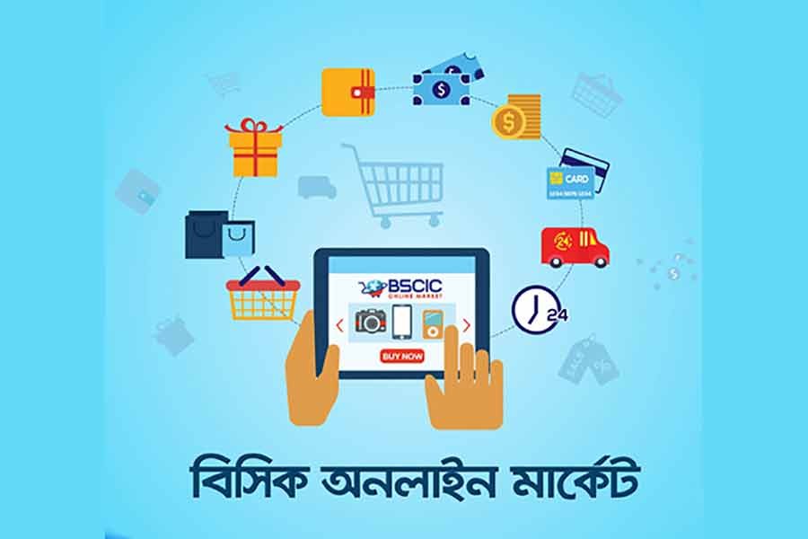 অনলাইন মার্কেটপ্লেস চালু করল বিসিক