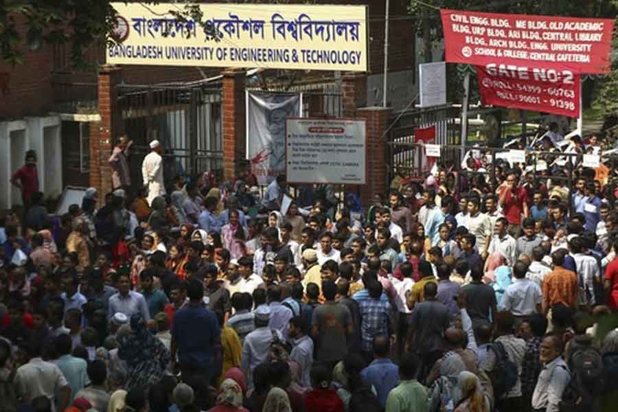কোন বিশ্ববিদ্যালয় কবে ভর্তি পরীক্ষা নিচ্ছে