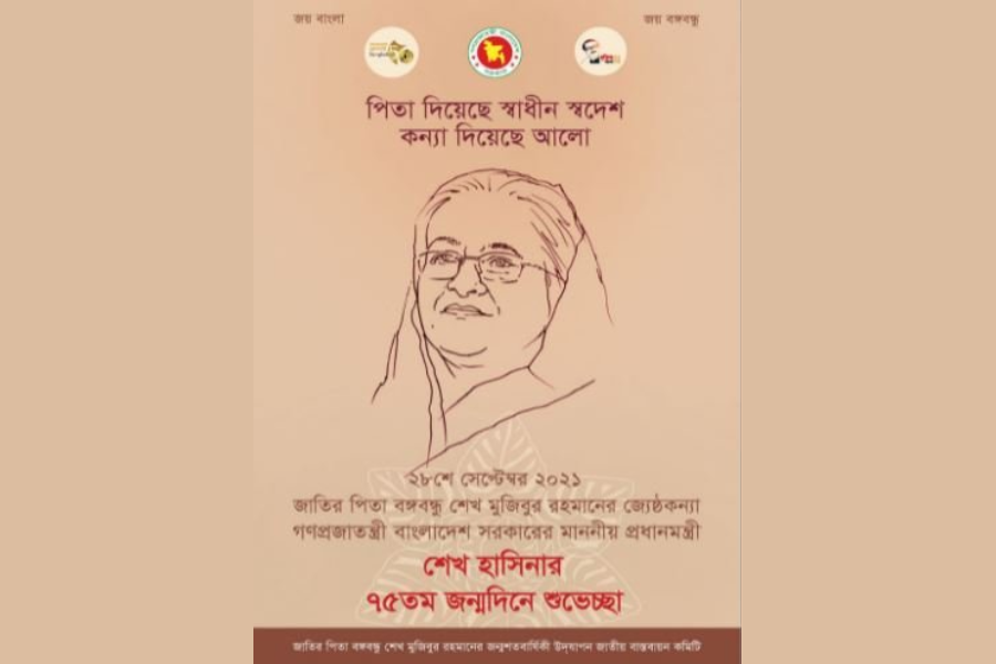 E-poster published for PM's birthday