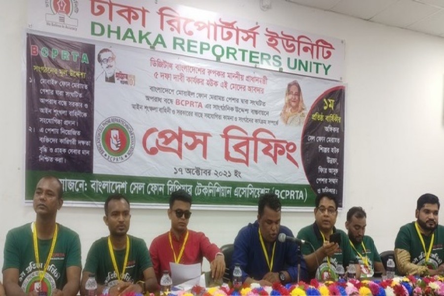 ছবি: বিডিনিউজ টোয়েন্টিফোর ডটকম