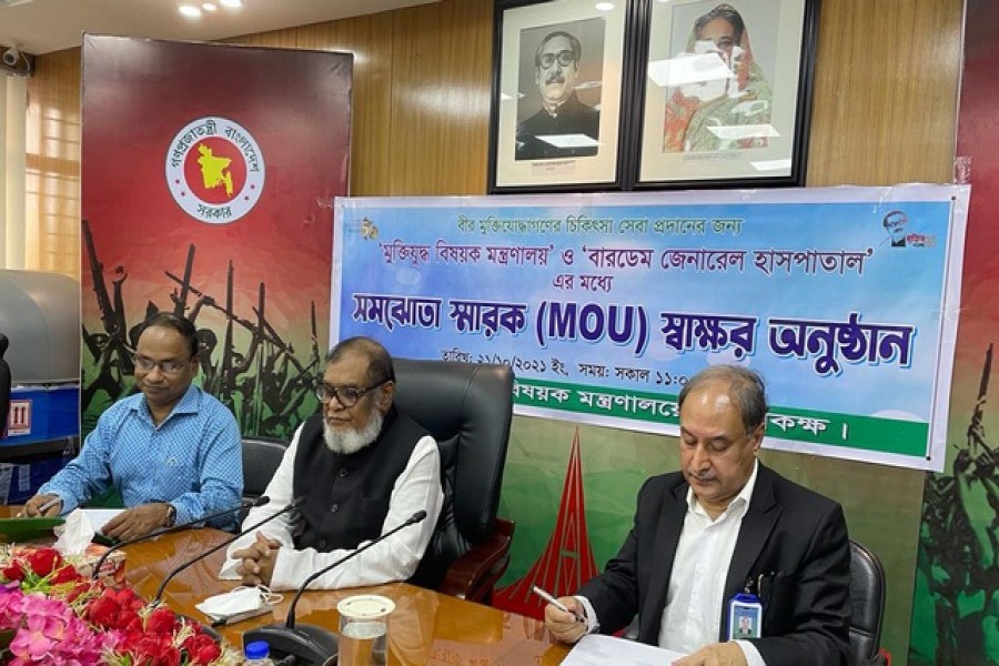 মুক্তিযোদ্ধাদের ‘ফ্রি’ চিকিৎসায় বারডেমের সঙ্গে চুক্তি নবায়ন