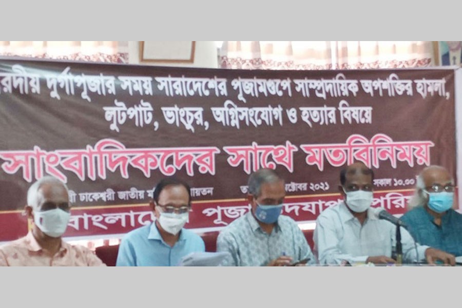 হামলা ঠেকাতে প্রশাসনের ‘ব্যর্থতা’ নিয়ে প্রশ্ন পূজা উদযাপন পরিষদের