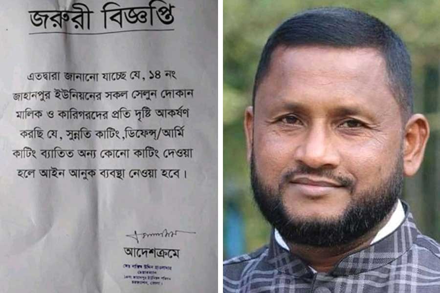 চুল কাটার নতুন নিয়ম জারি করলেন ভোলার এক ইউপি চেয়ারম্যান