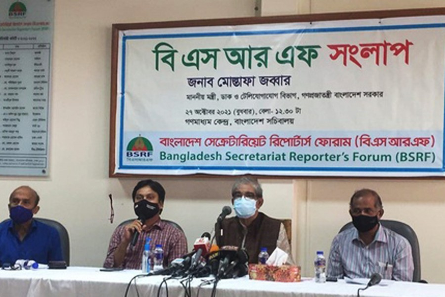 টেলিটকের পরীক্ষামূলক ফাইভজি এ বছরে: মন্ত্রী
