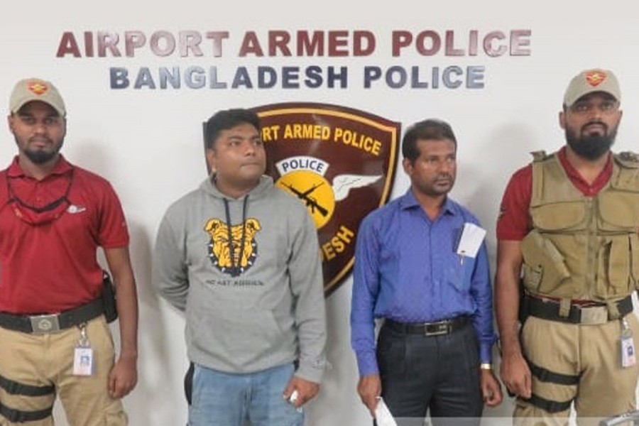 শাহজালাল বিমানবন্দরে দেড় কোটি টাকার সৌদি রিয়ালসহ ২ যাত্রী আটক