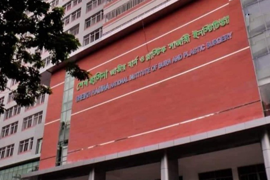 শেখ হাসিনা জাতীয় বার্ন অ্যান্ড প্লাস্টিক সার্জারি ইনস্টিটিউট। ফাইল ছবি (সংগৃহীত)