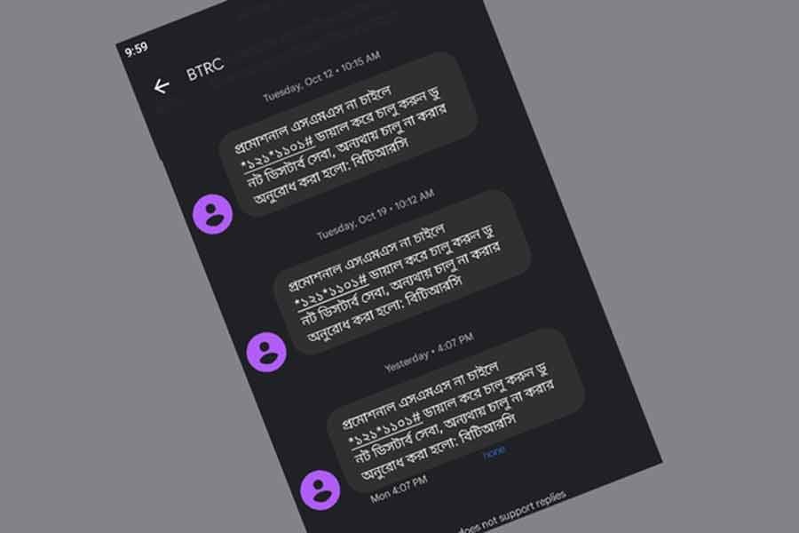 মেয়াদ শেষ হয়ে গেলেও ব্যবহার করা যাবে অব্যবহৃত ডেটা