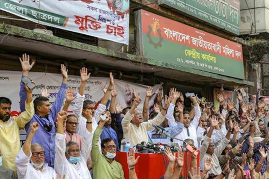 গণঅনশন কর্মসূচিতে বিএনপির নেতা-কর্মীরা। ছবি: বিডিনিউজ টোয়েন্টিফোর ডটকম