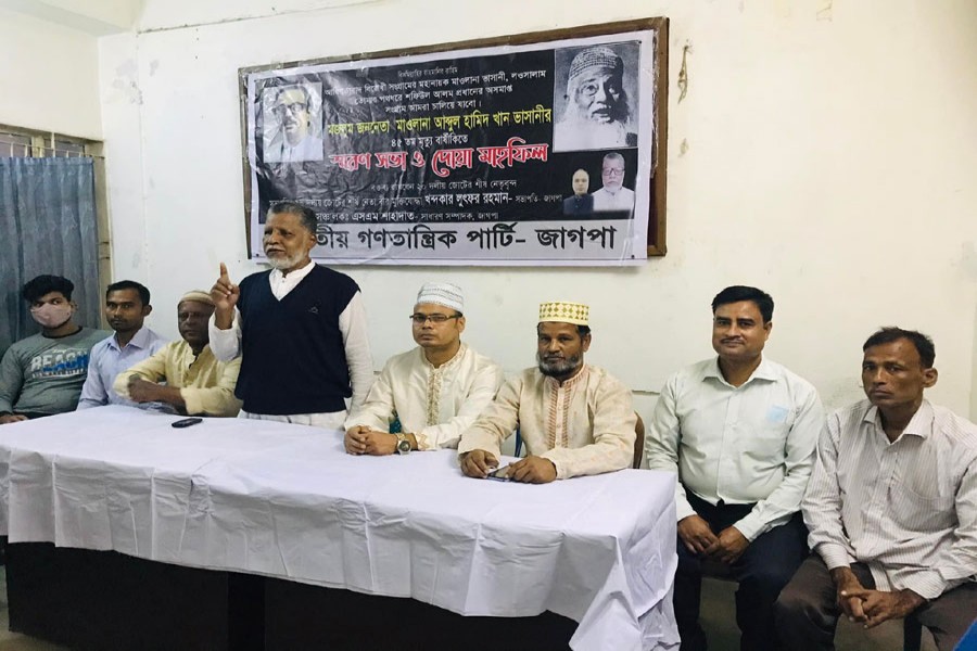 ‘ভাসানী ছিলেন বাঙালির মুক্তি আন্দোলনের অগ্রদূত’