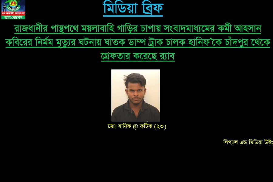 পান্থপথে মৃত্যু: উত্তর সিটির সেই ময়লার গাড়ি চালাচ্ছিলেন একজন ‘মেকানিক’