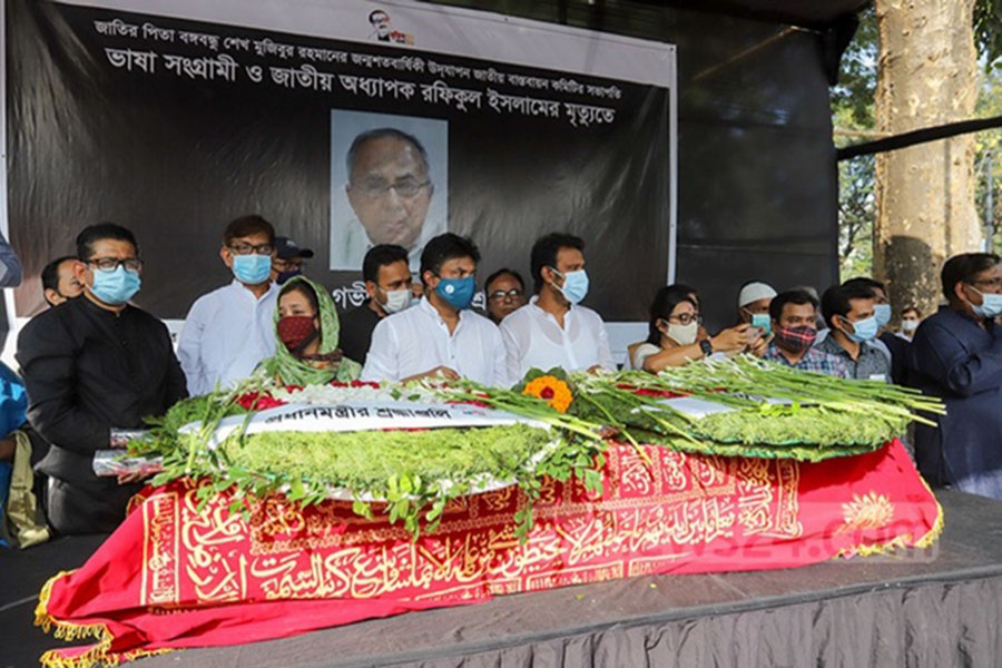 বাবার কবরে চিরশয়ানে অধ্যাপক রফিকুল ইসলাম