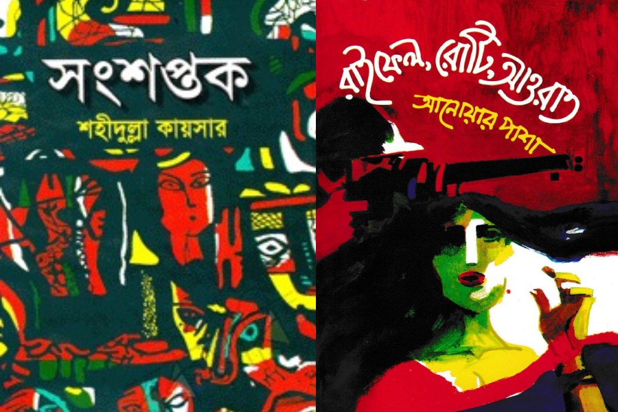সাহিত্যে শহীদ বুদ্ধিজীবীরা