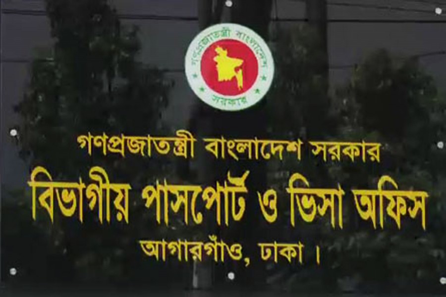 ফাইল ছবি (সংগৃহীত)