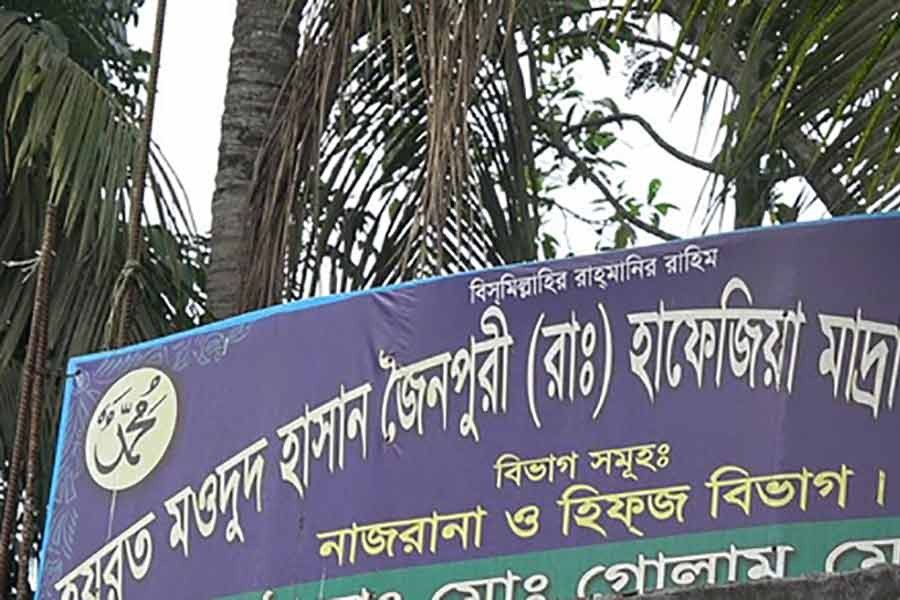 পীরের ‘নির্দেশে’ প্রায় ৫০ বছর ধরে ভোট দেন না চাঁদপুরের এক ইউনিয়নের নারীরা