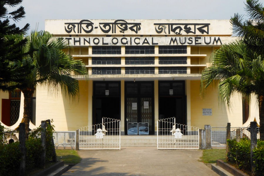 ঘুরে আসি চট্টগ্রামের জাতিতাত্ত্বিক জাদুঘর