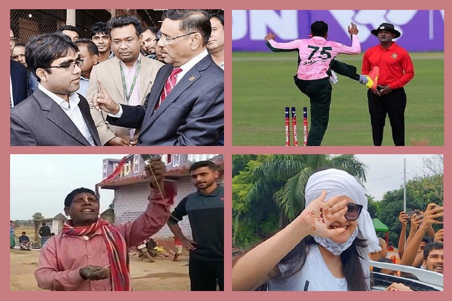 ভাইরাল সমাচার ২০২১ - বছরজুড়ে সোশ্যাল মিডিয়ায় আলোচিত বিষয়গুলো