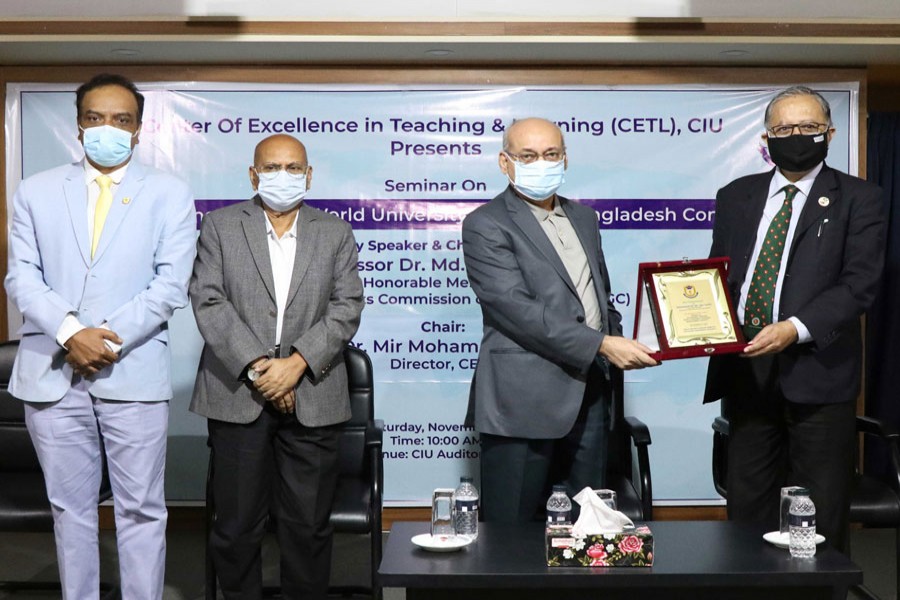 সিআইইউতে উচ্চশিক্ষার মানোন্নয়ন বিষয়ক সেমিনার অনুষ্ঠিত