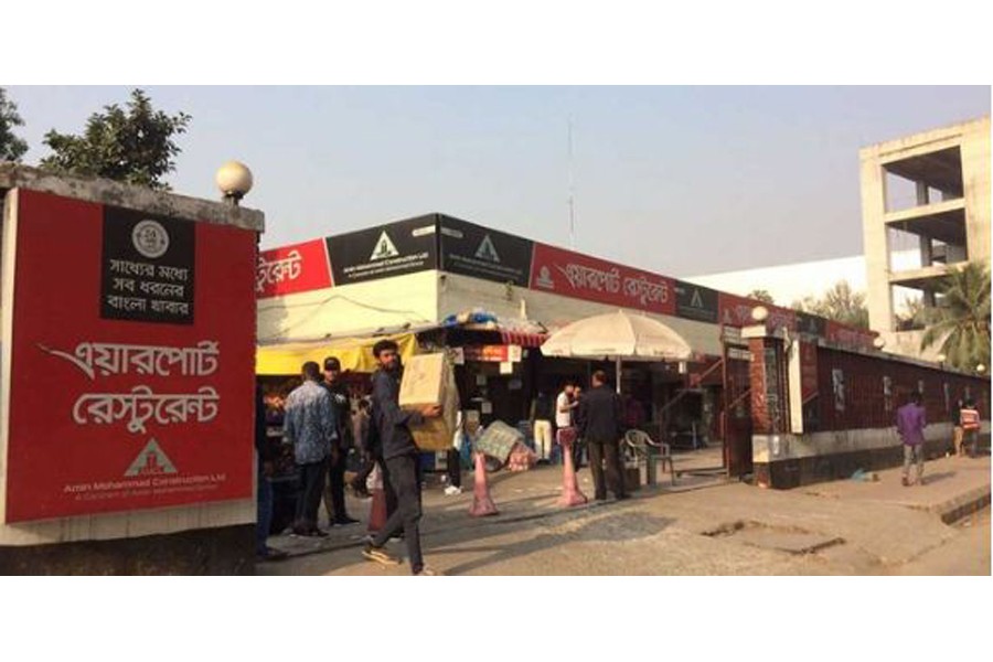ছবি:বিডিনিউজ টোয়েন্টিফোর ডটকম