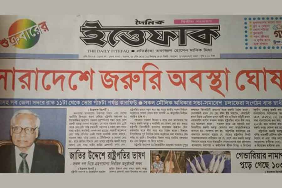 ওয়ান ইলেভেনের পরের দিন ঢাকার একটি পত্রিকার শিরোনাম। বিবিসি বাংলা থেকে নেওয়া ছবি।