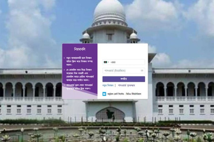 ভার্চুয়াল বিচারে ফিরল সুপ্রিম কোর্ট