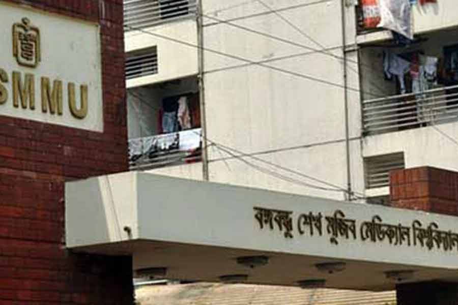 বঙ্গবন্ধু শেখ মুজিব মেডিকেল বিশ্ববিদ্যালয়ের এক ভবনে আগুন