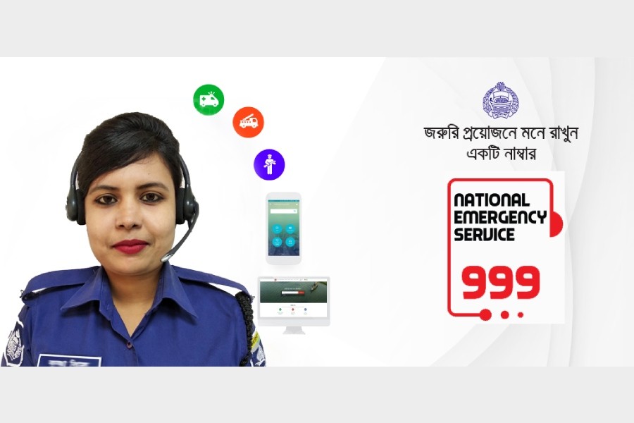জরুরি প্রয়োজনে কাজে আসবে যেসব হটলাইন নাম্বার
