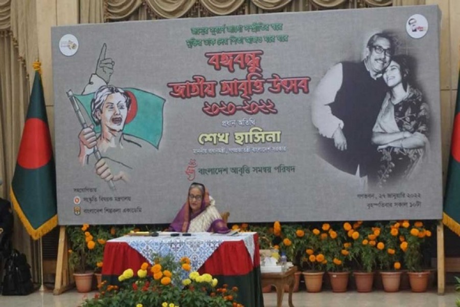 বার বার আঘাত এসেছে, কবি আর আবৃত্তিকাররা থামেননি: প্রধানমন্ত্রী