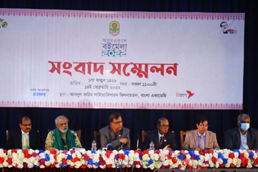 কাল শুরু হচ্ছে অমর একুশে বইমেলা