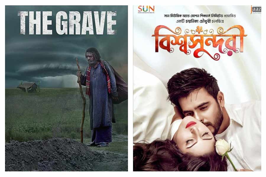 সেরা চলচ্চিত্রের পুরস্কার পাচ্ছে ‘গোর’ এবং ‘বিশ্বসুন্দরী’