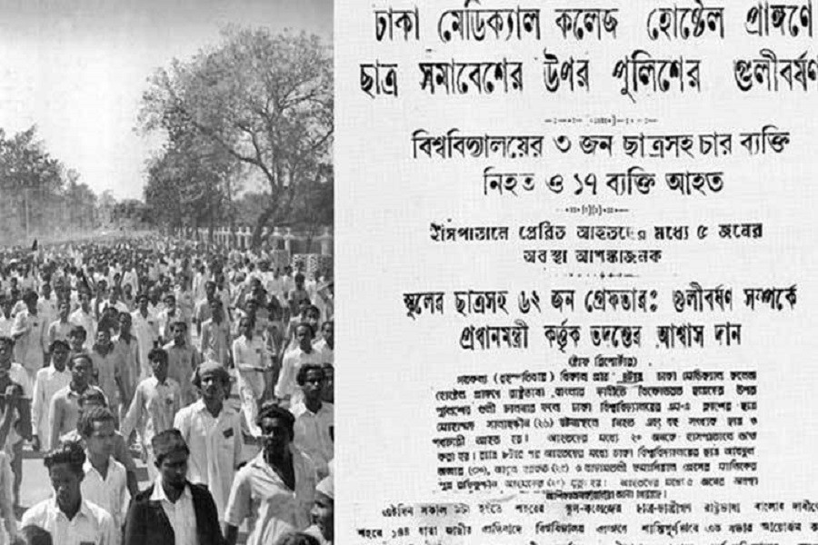 সংবাদপত্রের পাতায় ৫২'র ভাষা আন্দোলন