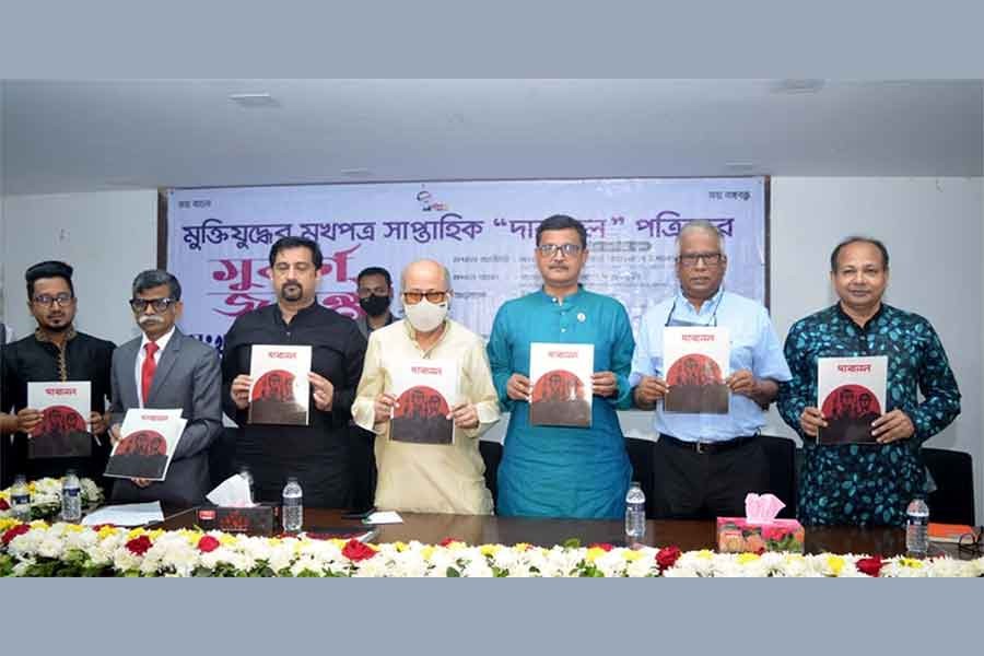 সুবর্ণজয়ন্তী সংখ্যা প্রকাশ করল মুক্তিযুদ্ধের মুখপত্র সাপ্তাহিক দাবানল