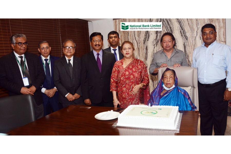 ন্যাশনাল ব্যাংক লিমিটেডের ৩৯ তম প্রতিষ্ঠাবার্ষিকী উদযাপন