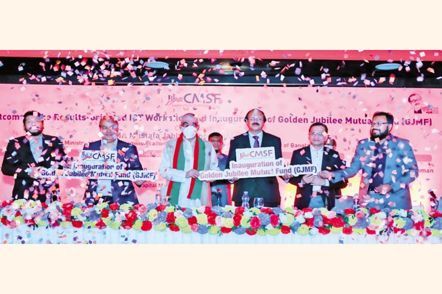 ‘ICB AMCL CMSF Golden Jubilee Mutual Fund’ in the offing