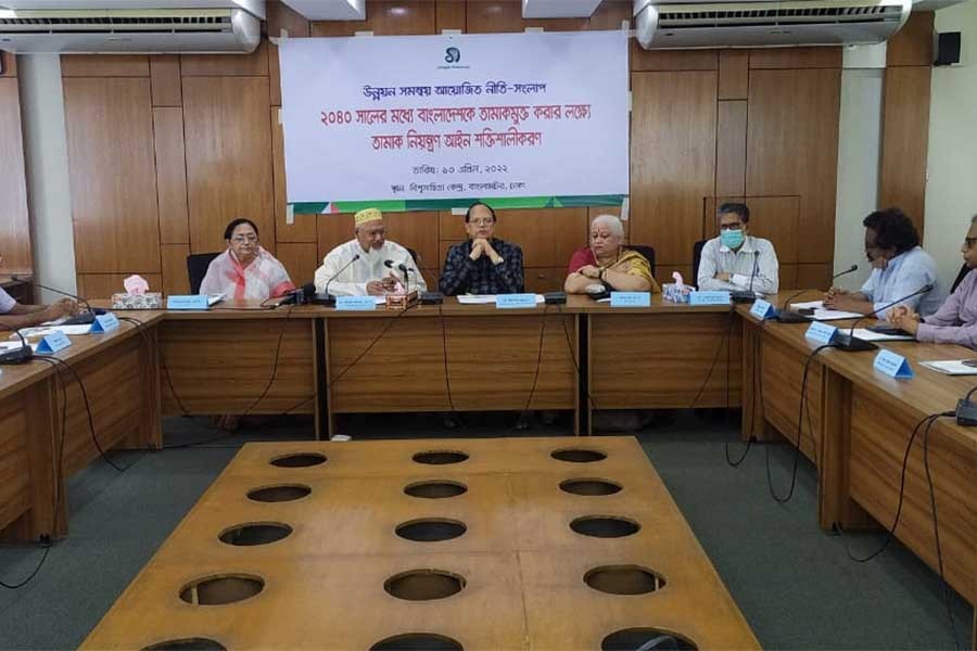 উন্নয়ন সমন্বয়ের নীতি-সংলাপে তামাক নিয়ন্ত্রণ আইন শক্তিশালী করার দাবি