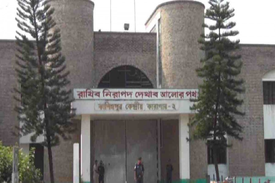 বাংলা নববর্ষ উপলক্ষে কাশিমপুর কারাগারে ‘মেজবানি’