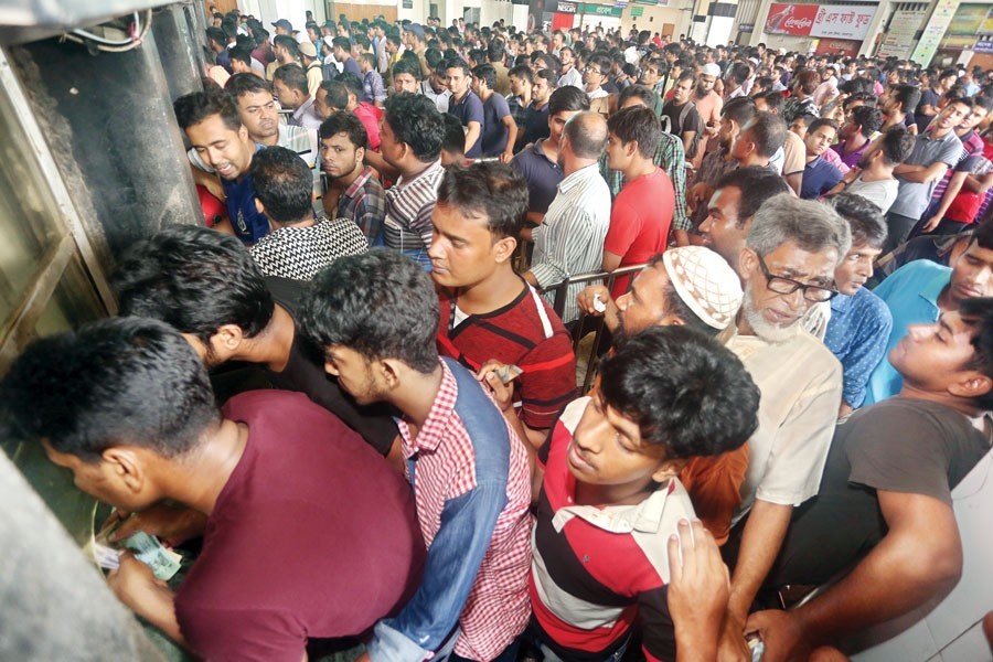 ফাইল ছবি