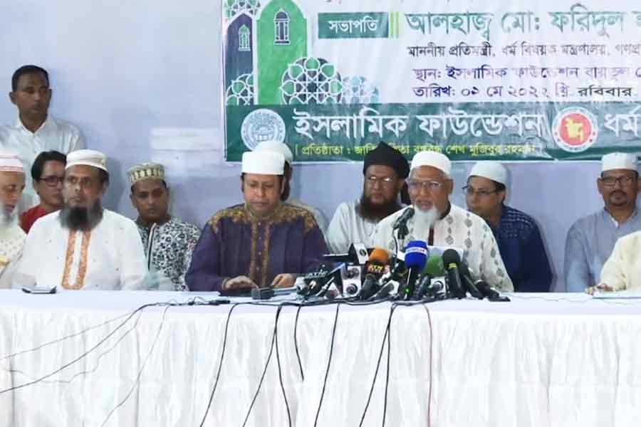 ঈদুল ফিতর মঙ্গলবার