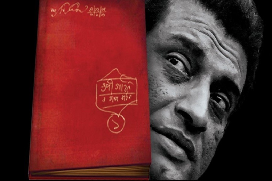 ছবি সূত্র: বাংলা লাইভ