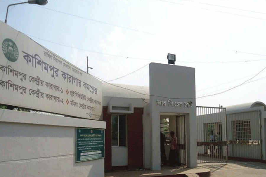 এবার ঈদে কারাগারে ফুটবল-ক্রিকেটের আয়োজন